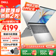 戴爾（DELL） Pro靈越15大屏輕薄本3530升級DC15250 15.6英寸超極本女大學(xué)生便攜學(xué)習(xí)辦公游戲手提筆記本電腦 15Pro推薦【13代i5 120Hz護(hù)眼屏】 16G內(nèi)存/512G高速