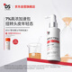 DS Laboratories【重磅新品】DS實驗室7%納諾地爾精華液60ml防脫育發增密黑發禮物