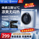鉆石牌（DIAMOND）冰霧扇廚房電風扇家用廚房降溫神器專用小型水冷空調扇加濕風扇冷風機無冰晶節能低噪可拆洗SN 【立降16℃】4檔冷風+3檔涼霧+6米遠距勁風 【直流變頻無刷電機】贈1.5米type