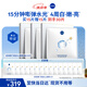 妮維雅（NIVEA） 雙能白面膜特證美白亮膚保濕30片七夕禮物送女友