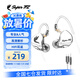 SUPER TFZ MY LOVE 錦瑟香也 耳機監聽入耳式HIFI有線耳機Type-c接口監聽游戲電競耳機發燒舞臺耳返 GT-性能版【type-c帶麥1.2米版】