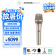 NEUMANN 諾音曼KMS105 KMS104電容麥克風專業演出K歌錄音直播歌手小振膜舞臺現場紐曼話筒 KMS105鎳色