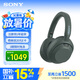 索尼（SONY）ULT WEAR 重低音頭戴式降噪藍(lán)牙耳機(jī)手機(jī)電腦筆記本網(wǎng)課游戲耳麥 禮物送男女友學(xué)生 WH-ULT900N 森林灰