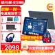 讀書郎學(xué)習(xí)機(jī)T5/T5MAX/C60/T9/E3 雙師1對1學(xué)練一體機(jī)小初高教材同步 護(hù)眼大屏全科作業(yè)批改學(xué)生平板電腦 E3【8G+6G+256G】新款熱銷性價比優(yōu)選