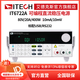 艾德克斯（ITECH）可編程大功率程控可調開關高精度直流穩壓電源 IT6722A(80V/20A/400W）