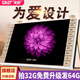 先科（SAST）老年唱戲機便攜式小電視看戲機多功能收音機大屏幕高清老人聽戲機戲曲廣場舞視頻播放器跳舞音響 15高清旗艦版 標配 32G精選視頻可指定下載