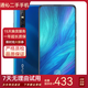 vivo x21/x23/x27  二手手機 全面屏全網通  指紋識別 x27 雀羽藍 8GB+256GB 全網通 95新