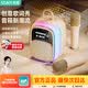 索愛（soaiy）SK68Pro話筒麥克風k歌麥克風音箱一體無線藍牙音響唱歌神器家庭ktv音響套裝無線麥克風家用送女生