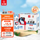 光明牌大白兔雪糕65g*5支 冰淇淋冷飲棒冰 家庭裝冰激凌 部分25年生產(chǎn)