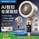 創維【輕音安睡】空氣循環扇驅蚊大風量搖頭電風扇家用臺式落地扇輕音臥室節能小風扇柔風輕羽扇 Q598A