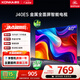 康佳（KONKA）J40ES 40英寸 1+8GB內存 智能全面屏電視 網絡WIFI 全高清臥室平板電視 一級能效 40英寸