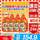 汰漬去漬洗衣液潔雅百合24斤瓶裝(3kg*4)家庭裝 無懼混洗  支持快洗