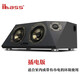 ibass 隕石之聲2.0有源音響 藍(lán)牙HiFi多媒體音箱 電腦電視手機(jī)超重低音炮 黑色款【插電版】