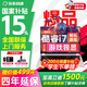 玩家戰魂【國家補貼】京東自營 GTX1050獨顯16英寸 16G+512G 2026新款 四年延保 上門服務筆記本電腦游戲本