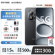 小米17 Pro Max  16GB+512GB 24期免息可選 2026新品Note15Pro上市5G紅米手機(jī)大電池龍晶玻璃抗摔補(bǔ)貼 子夜黑12+512GB 藍(lán)牙大禮包版|送3年保修+180天只換不