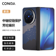 CONGA適用vivo XFold6手機殼凱夫拉芳綸纖維中軸保護套全包超薄防摔散熱星河金屬框磁吸轉(zhuǎn)軸整套