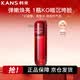 韓束（KanS）紅蠻腰柔膚水100ml緊致抗皺補水保濕爽膚水化妝護膚品