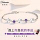 黛瑞思輕奢四葉草手鏈女S999足銀時(shí)尚飾品送女友老婆七夕情人節生日禮物 足銀幸運手鏈紫鉆豪華禮盒