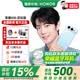 榮耀600超級版 肖戰同款 4k閃光微單Live 8600mAh青海湖大電池  新品5G手機 光羽藍 12GB+256GB【12期免息+1年碎屏寶】 官方標配