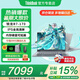 ThinkPad聯(lián)想ThinkBook16+ 2026筆記本電腦補(bǔ)貼15％銳龍AI全能本 可選揚(yáng)天V高性能商務(wù)辦公學(xué)生輕薄手提本 銳龍R7-170 32G 1TB高速固態(tài) V15 滿血性能顯卡 精裝升