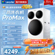 統帥（Leader）【年度機皇】海爾智家出品懶人三筒洗衣機ProMax三桶滾筒全自動分區健康洗12.5kg 以舊換新補貼 XQGL125-MBLDE697WU1 三筒