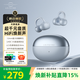 籟特易耳星宸【2026最新款】藍(lán)牙耳機(jī)耳夾式氣骨傳導(dǎo)概念 星辰無(wú)線開放式不入耳運(yùn)動(dòng)跑步通話超長(zhǎng)續(xù)航掛耳