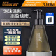 波斯頓氨基酸洗發沐浴二合一控油止癢海洋木質香持久留香一瓶多用410ml