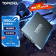 TOPESEL適用神州戰神筆記本固態(tài)硬盤(pán)SATA3.02.5英寸SSD讀速550MB/S臺式機 【512G】灰-ssd固態(tài)硬盤(pán) sata3.0