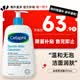 絲塔芙（Cetaphil）藍朋友保濕洗面奶 無泡沫溫和潔面乳滋潤舒緩男女敏感肌適用 591ml 單瓶