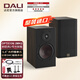 達尼（DALI） OPTICON 2 MKII新歐典2mk2高保真書架無源音響丹麥進口家用音箱 煙灰橡木色