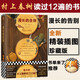 漫長的告別 精裝 [美]雷蒙德·錢德勒 著作 姚向輝 外國小說現(xiàn)代當(dāng)代文學(xué)文學(xué) 新華書店正版