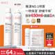 雅漾（Avene）舒泉保濕噴霧300ML 補(bǔ)水舒緩修護(hù)敏肌爽膚水護(hù)膚曬后濕敷禮物男女
