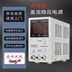 HYELEC華誼（HYELEC）HY3005B 直流穩(wěn)壓電源可調(diào)電源30V5A