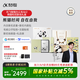 科大訊飛智能辦公本Air 2/Pro【爆款熱賣】8.2英寸電子書墨水屏 閱讀器 手寫筆記本電紙書 平板記事會議本 【新品禮盒】辦公本Air 2熊貓和花IP聯名款 【訊飛星火*Deepseek雙擎驅動】