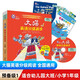 【啟蒙-4級】大貓英語分級閱讀全套 英語繪本啟蒙幼兒可點讀英語 入門零基礎 小學生三四五六級123456年級課外書籍少兒童英文讀物 分級閱讀：預備級1（適合幼兒園大班、小學1年級）