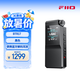 飛傲（FiiO）BTR17便攜無線藍牙耳放小尾巴車載手機HiFi音頻接收放大器藍牙5.4 黑色解碼器