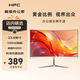 HPC23.8英寸白色顯示器100hz 內置音響 曲面家用辦公電腦顯示屏C24H51F