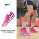 耐克（NIKE）Air Zoom GT Cut 1 EP粉色 防滑耐磨 男子低幫實(shí)戰(zhàn)籃球鞋 CZ0176-600 43