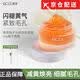 倩泉chy柚子面膜【正品直售】QCCL倩泉柚子光感面膜煙酰胺細膩毛孔 倩泉柚子面膜100g*1瓶