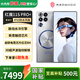 努比亞（nubia）紅魔11SPro+5G游戲手機(jī)第五代驍龍8至尊版領(lǐng)先版電競(jìng)7500mAh大電池IPX8全面屏 16GB+1TB氘鋒透明銀翼