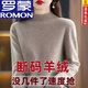 羅蒙【特價撿漏】半高領羊毛衫女寬松毛衣大碼羊絨衫厚款針織衫打底衫 BG/駝色 2XL 【125-135斤】