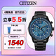 西鐵城（CITIZEN）手表男日韓表FF系列光動能日顯盤鋼帶商務送七夕節禮物CA4505-80L