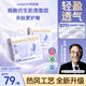 布班迪甄芯薄MAX拉拉褲超薄透氣干爽嬰兒學(xué)步褲寶寶尿不濕尿片 拉拉褲XXL碼60片（15kg以上）