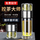 繁簡雙層玻璃杯男茶水分離泡茶杯創(chuàng)意水杯花泡茶茶水杯耐熱防燙茶水杯 鋼色350ML【帶杯套杯刷】