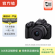 佳能（Canon）EOS系列 單機身 二手單反微單相機 高清照相機 R50+RF-S18-45mm套機 顏色樣式規(guī)格可參考質(zhì)檢報告