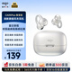 愛國者（aigo）藍(lán)牙耳機耳夾式骨傳導(dǎo)概念無線運動通話舒適降噪不入耳耳機兒童適用于小米 蘋果ca05plus標(biāo)準(zhǔn)版白