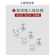 Lnieer醫(yī)用鈦鋼養(yǎng)耳洞耳釘女螺絲擰扣防掉耳骨釘高級(jí)鈦合金耳環(huán)氣質(zhì)耳飾 4mm耳釘1對(duì)【醫(yī)用鈦鋼】