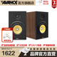 AVANCE丹麥皇冠AS220有源藍(lán)牙音響高保真電腦電視木質(zhì)音箱內(nèi)置功放家用 品牌官方店鋪 AS220-Y