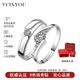 VCIXYOU鉆石永恒誓言情侶對戒時尚設計感求訂結婚戒指白金色禮物送女友