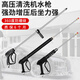 華億沃洗車(chē)機專(zhuān)用水槍洗車(chē)場(chǎng)清洗機快插噴槍耐壓超大功率商用陶瓷閥 長(cháng)短槍M22外絲內15-商用(300KG) 0.5m